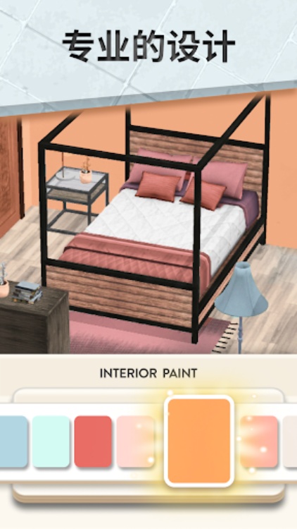 House Flip
