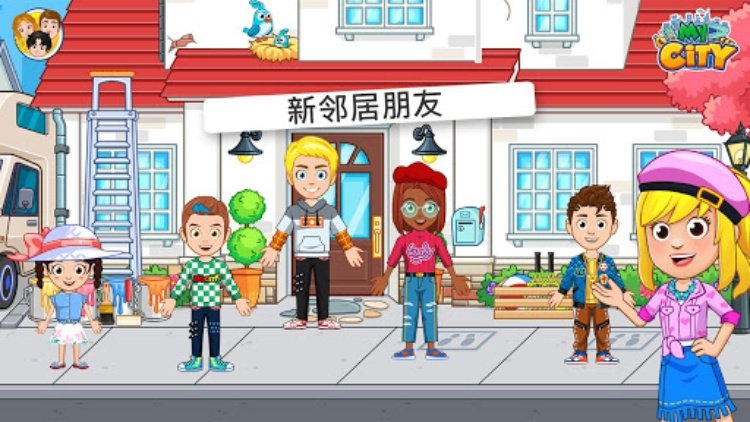 My City : 朋友之家