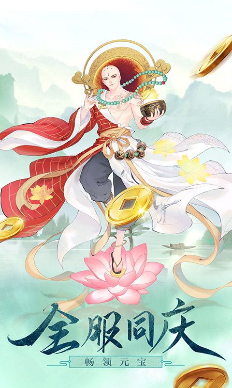 白蛇仙劫（升级送VIP）