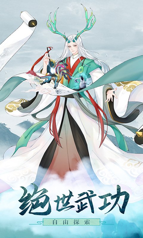 白蛇仙劫（升级送VIP）