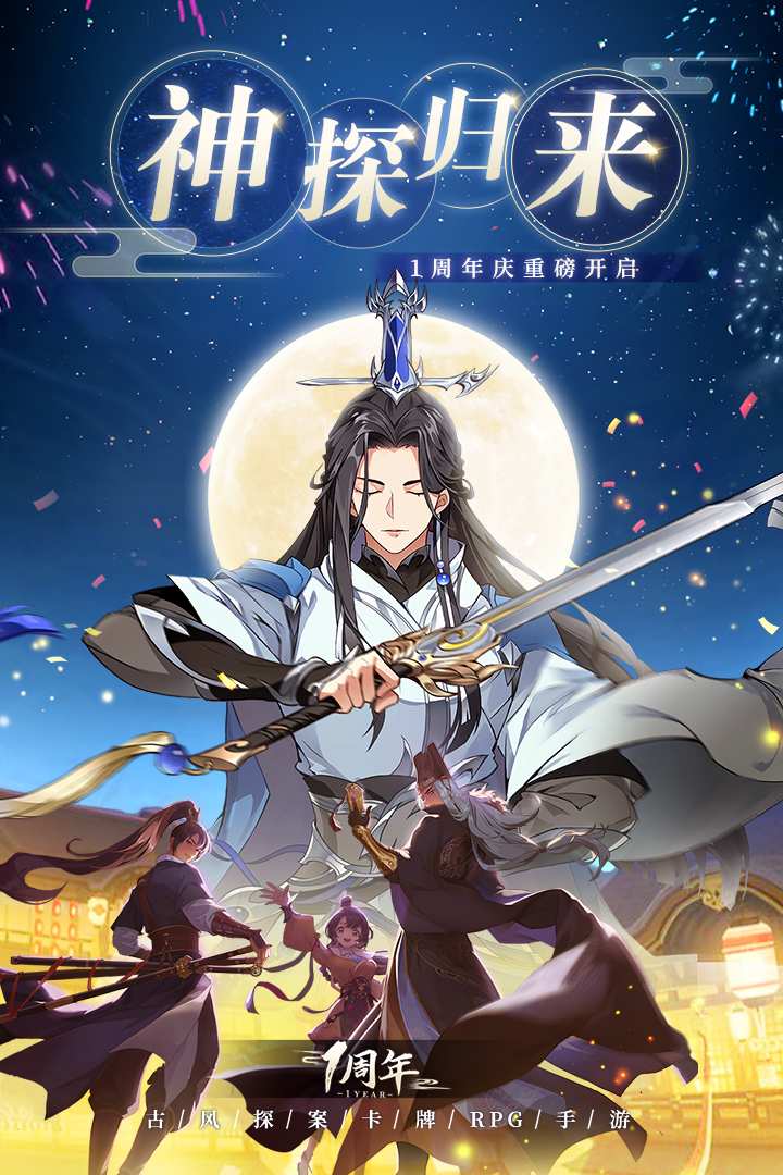 u795eu90fdu63a2u5947