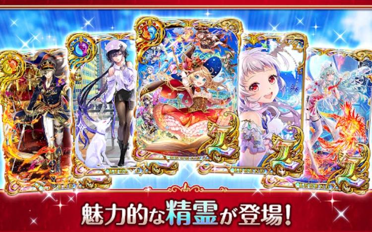 クイズRPG 魔法使いと黒猫のウィズ