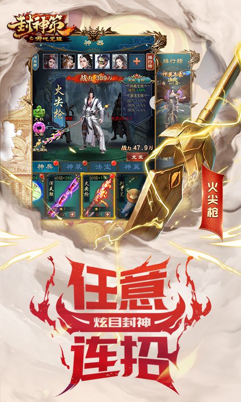 无敌大航海-送无限充值