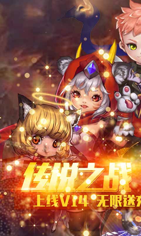 魔幻客栈（送无限充值）