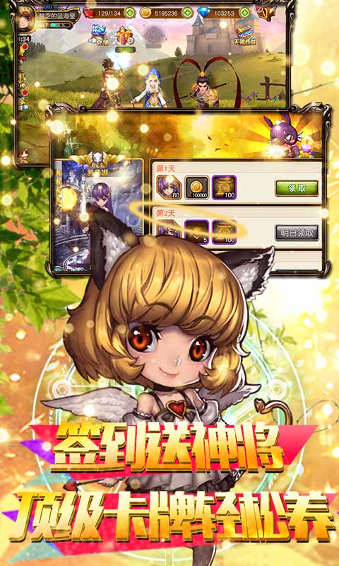 魔幻客栈（送无限充值）