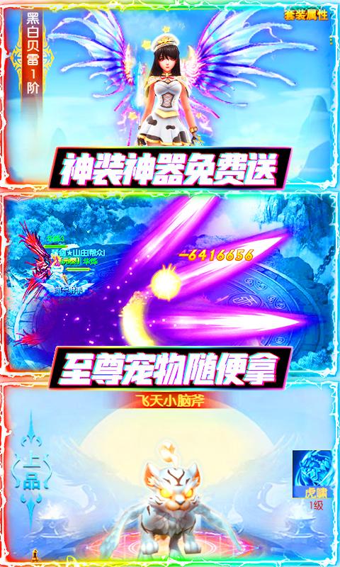 摸金校尉之伏魔殿（送5000元充值）