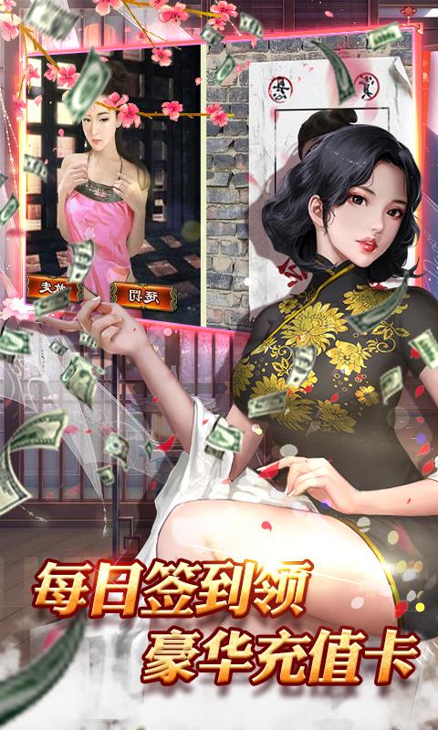 霸世王朝-送百万大军