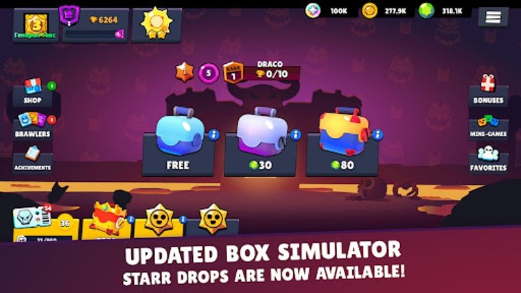 Lemon Box  Draco Simulator