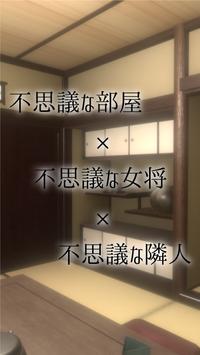 screen-2