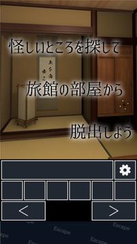 screen-3