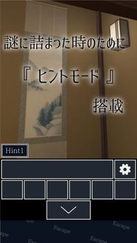 screen-4