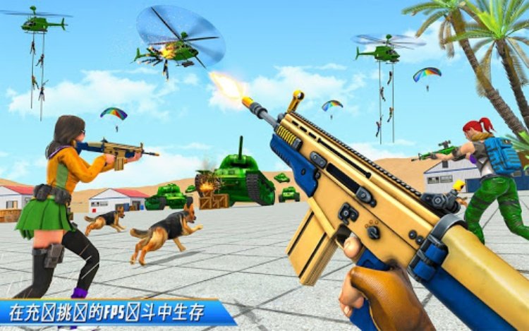 fps 射击离线枪支游戏