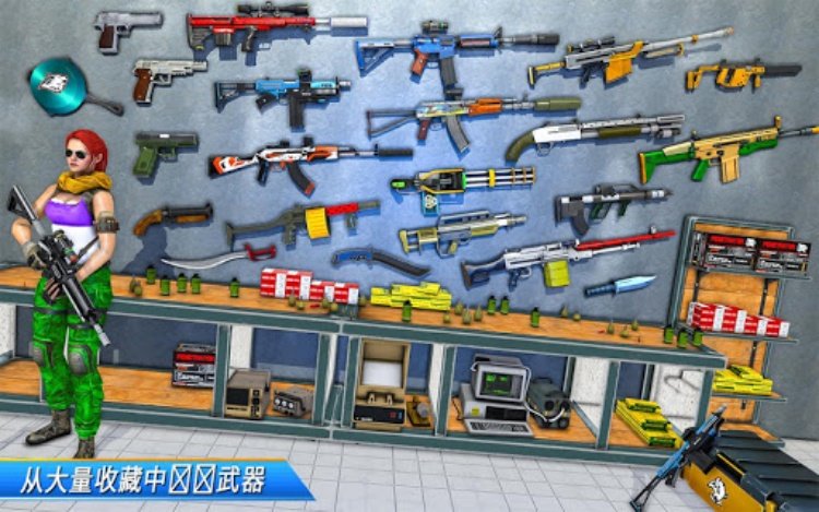 fps 射击离线枪支游戏