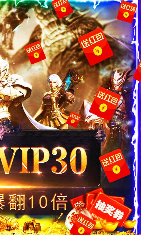 魔剑奇兵（超爆版）