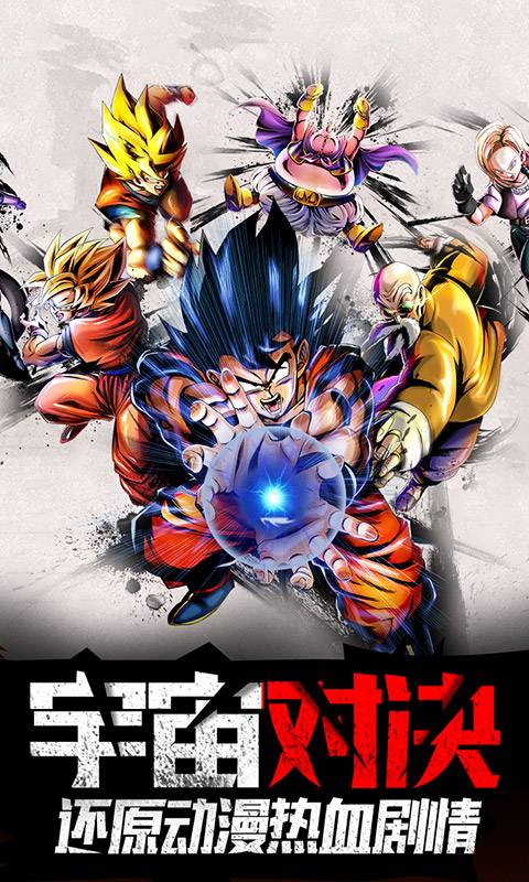 时空乱斗（天天掉宝）