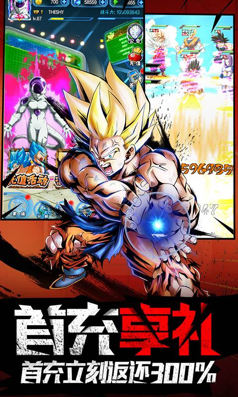 时空乱斗（天天掉宝）