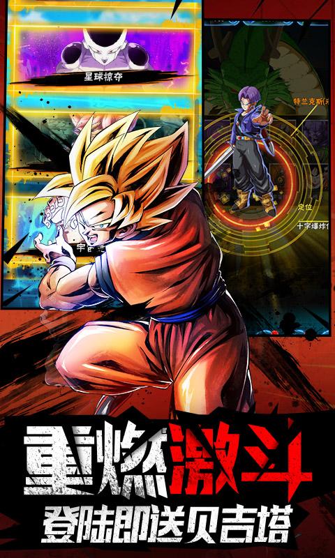 时空乱斗（天天掉宝）