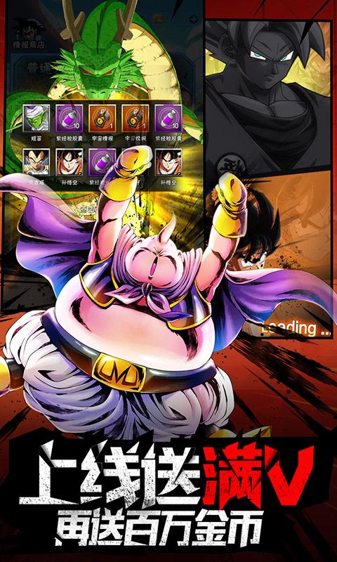 时空乱斗（天天掉宝）