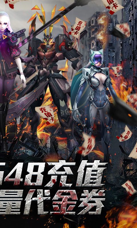 中世纪海战-送全S英雄
