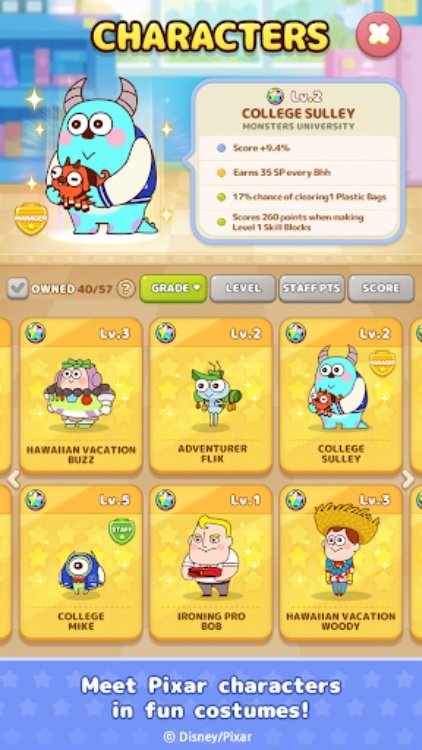 LINE: Pixar Tower