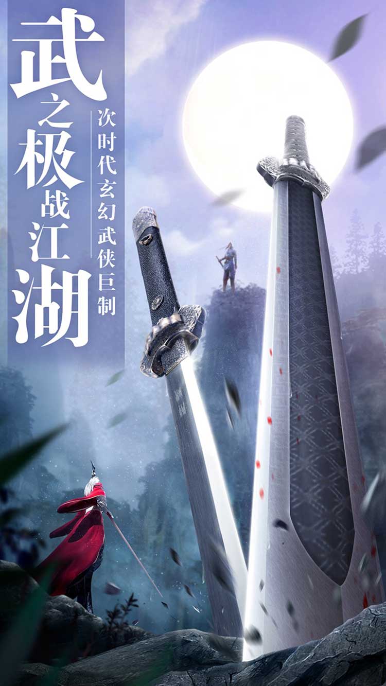 真红神域