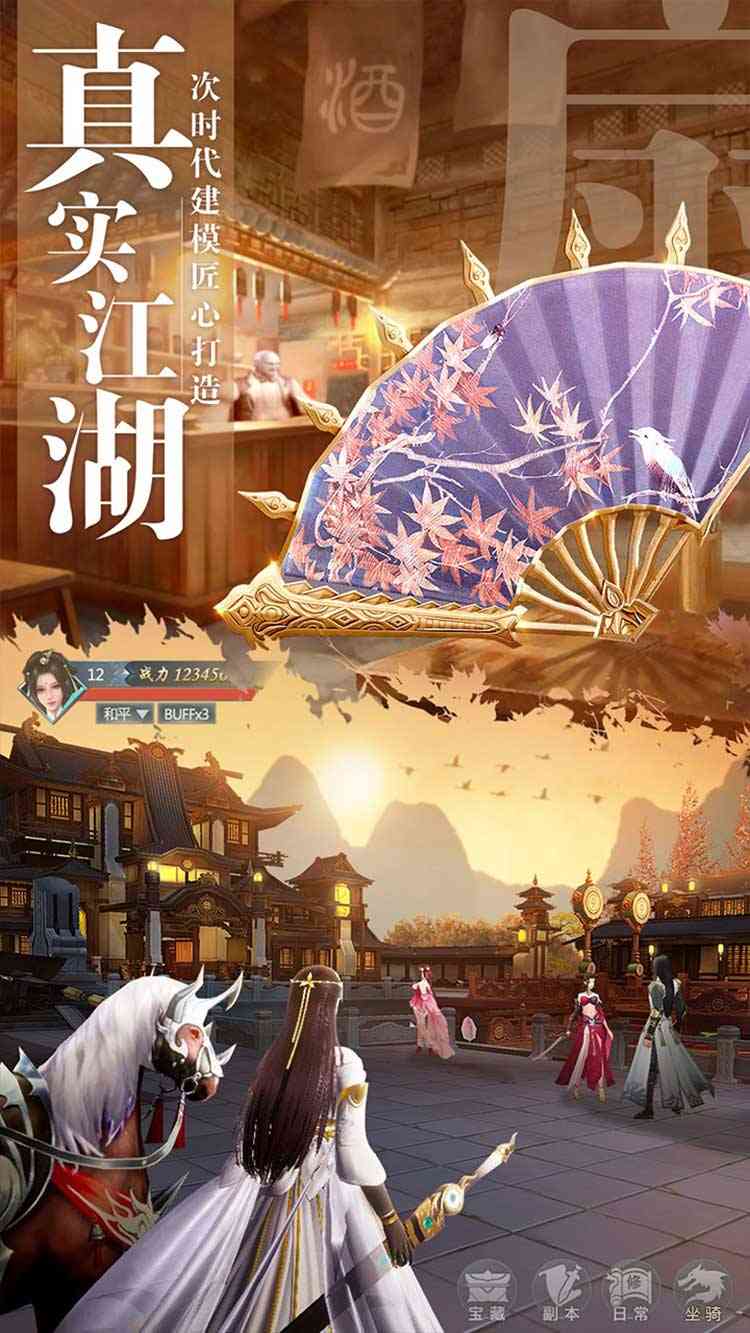 真红神域