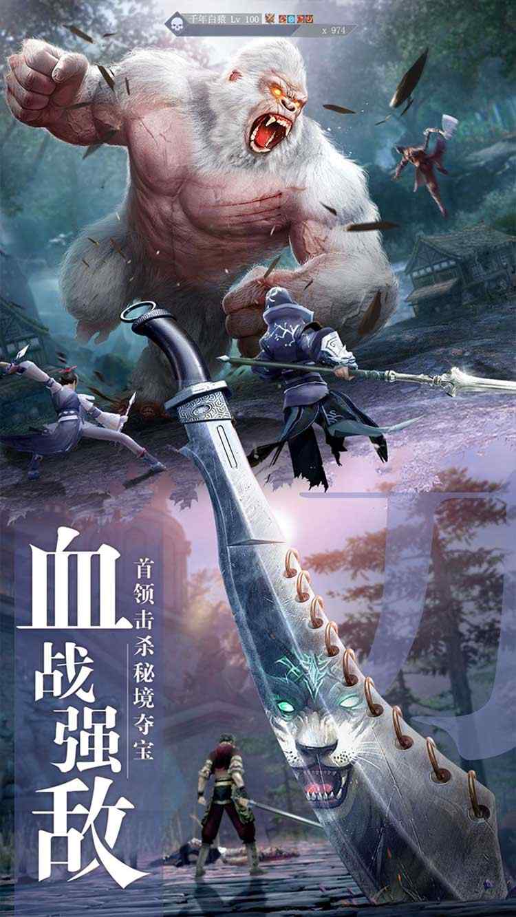 真红神域
