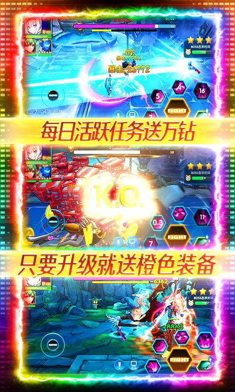 漫画英雄3D（人人领充值）