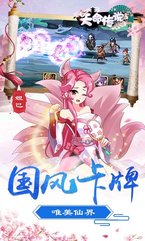 魔君（送千元充值）