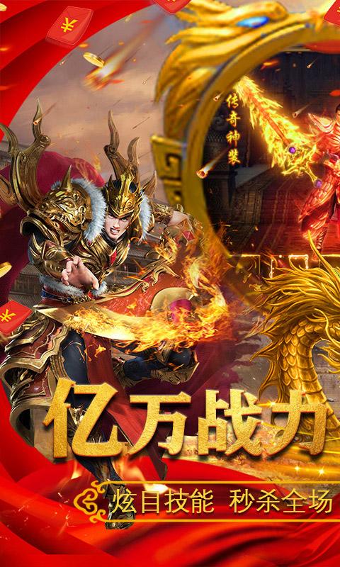 决战沙城-超V送千元充值