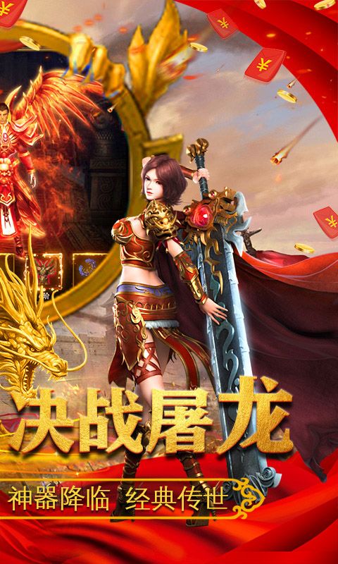 决战沙城-超V送千元充值