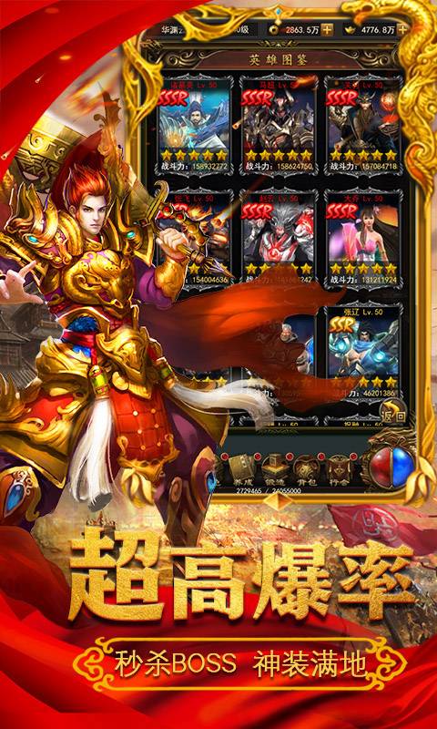 决战沙城-超V送千元充值