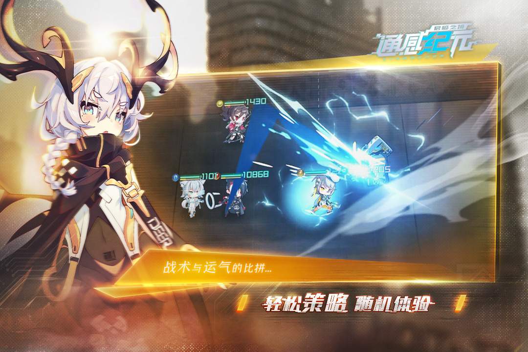 u901au611fu7eaau5143