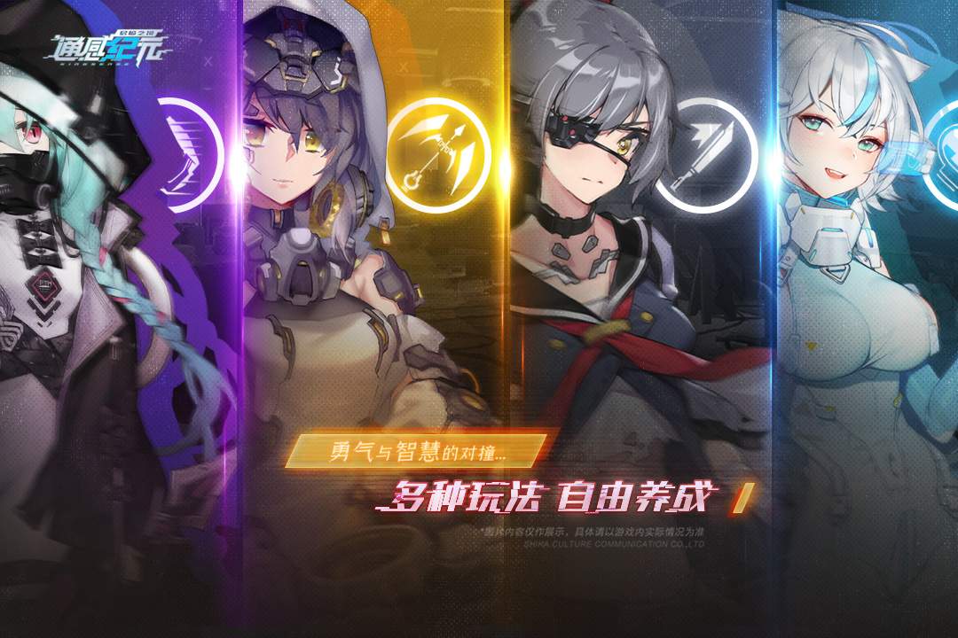 u901au611fu7eaau5143