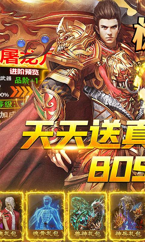 怒火战歌(一秒十刀版）