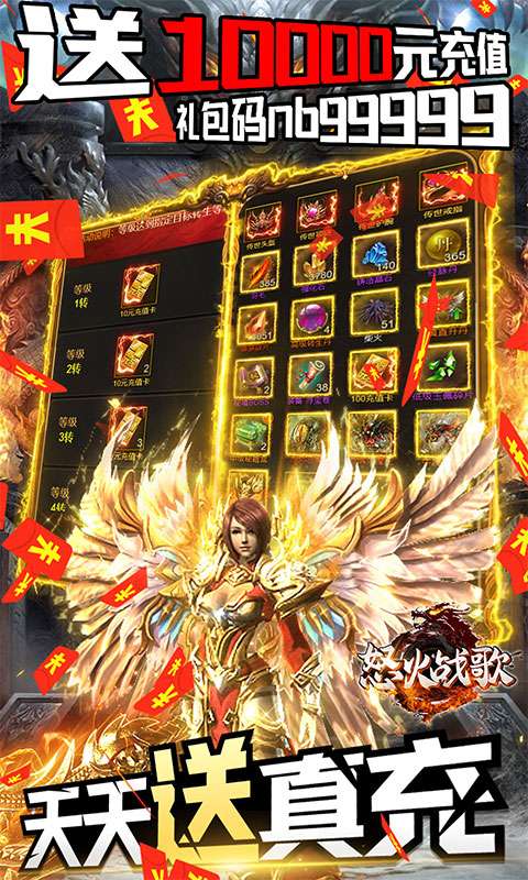 怒火战歌(一秒十刀版）