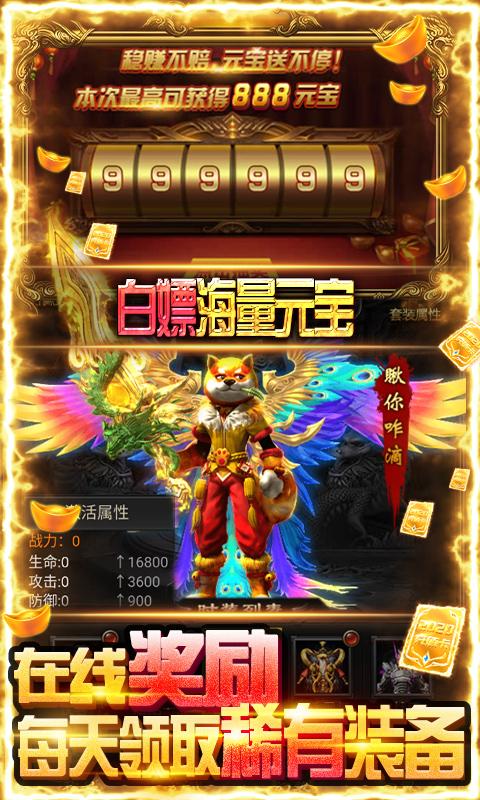 牧场传奇（无限送真充）