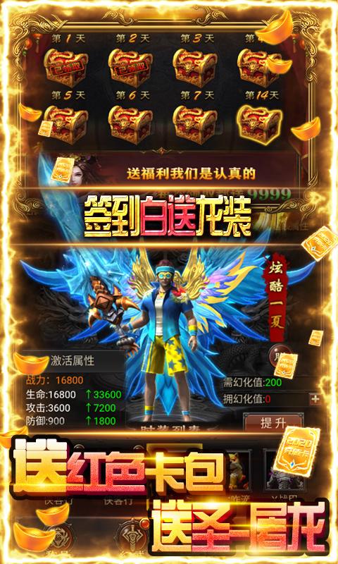 牧场传奇（无限送真充）