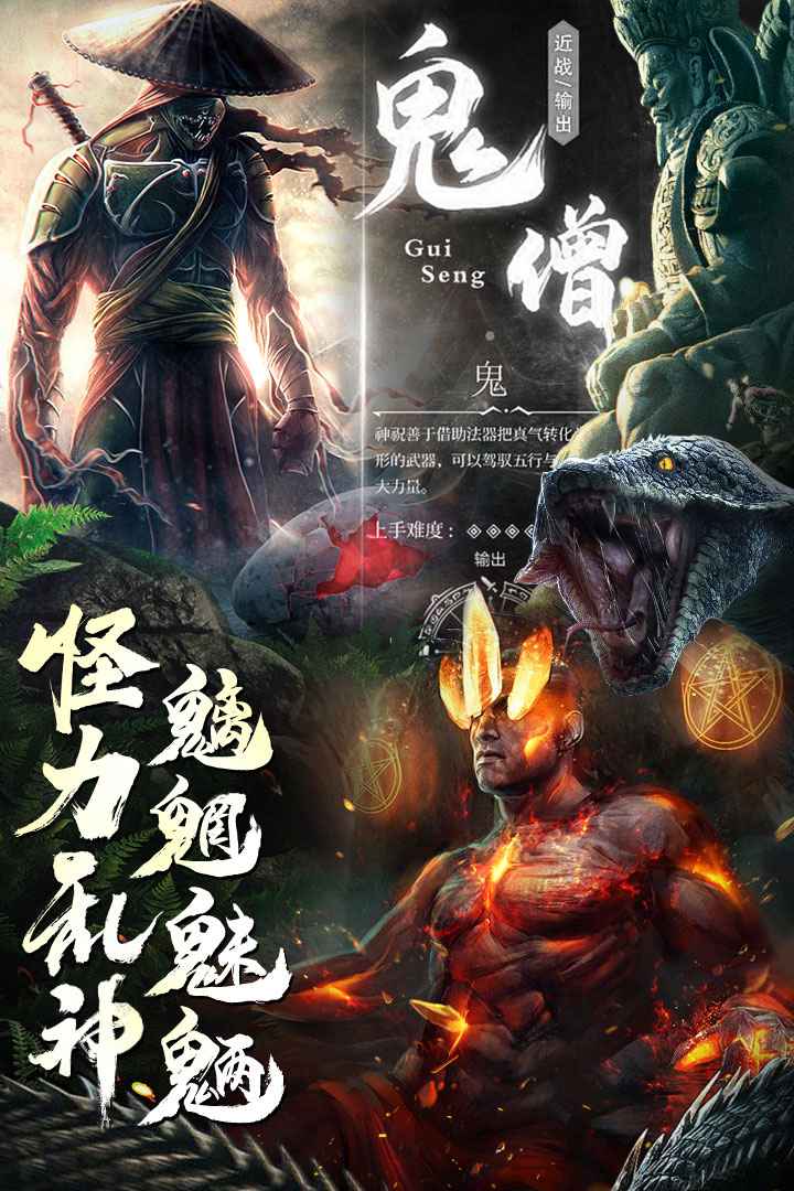 战玲珑2