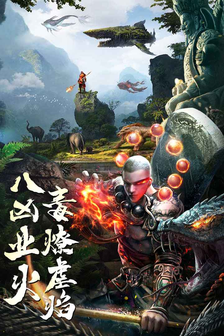 战玲珑2