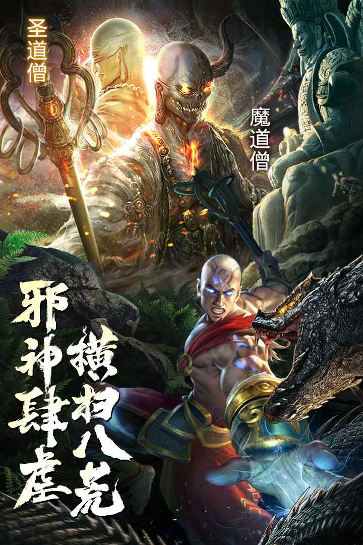 战玲珑2
