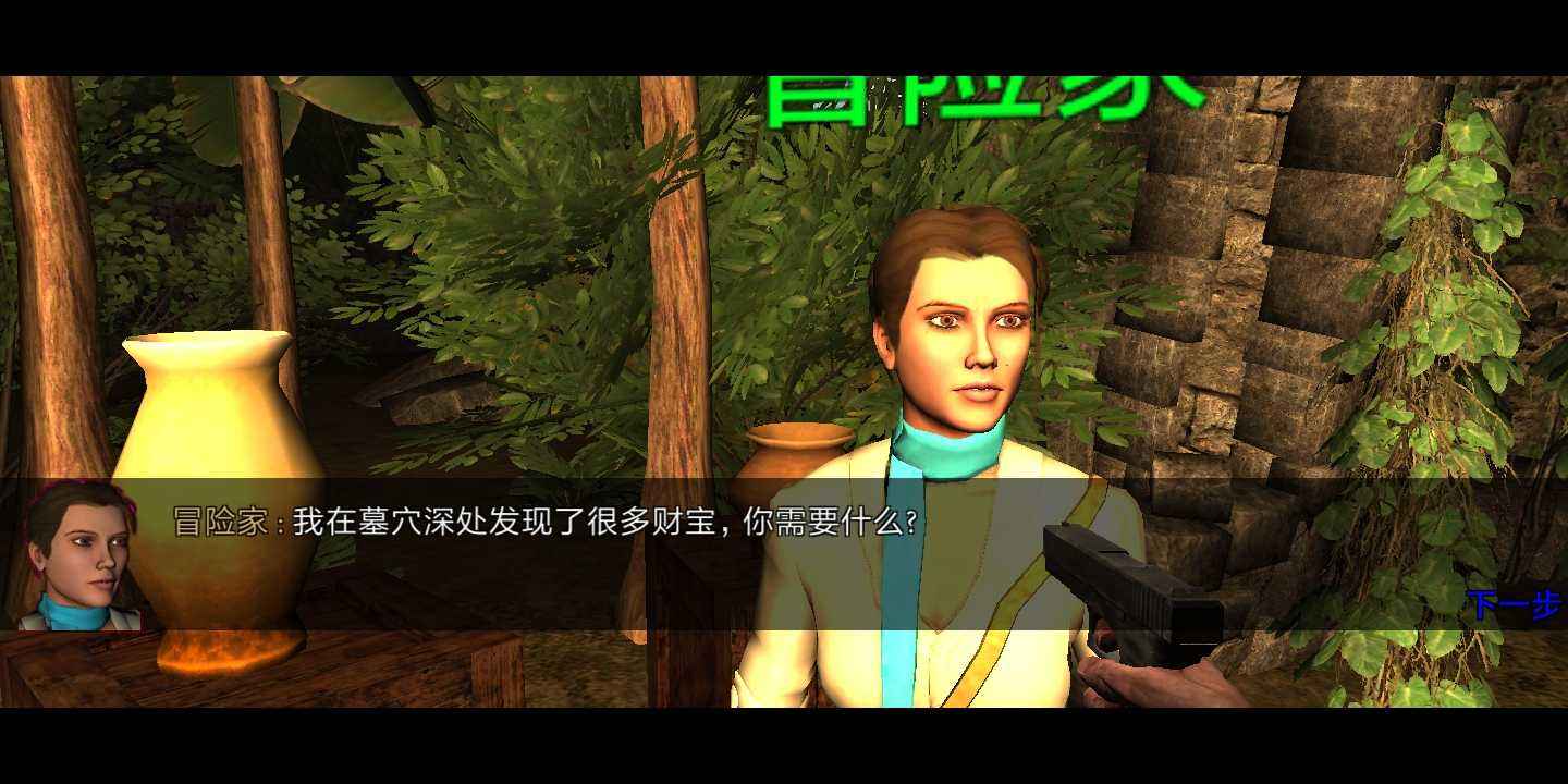 文字三国（魔玩版）