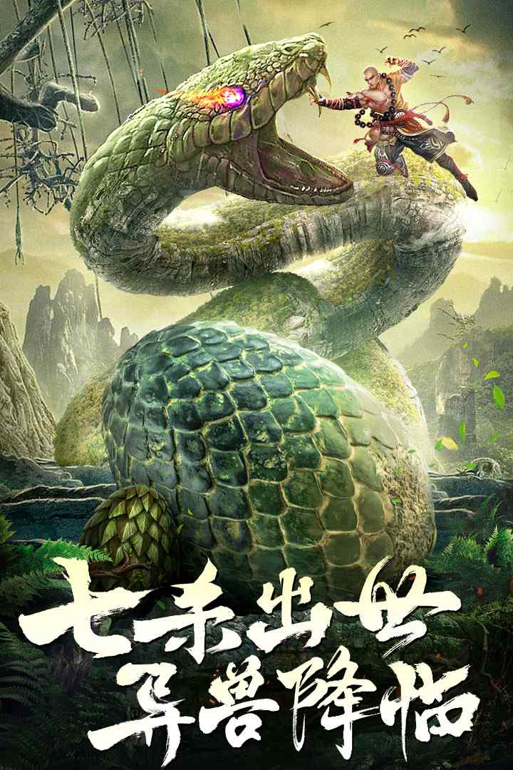 战玲珑2