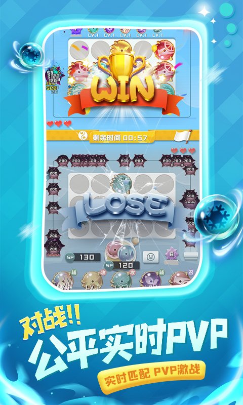 球球英雄（魔玩版）