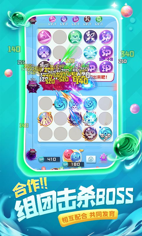球球英雄（魔玩版）