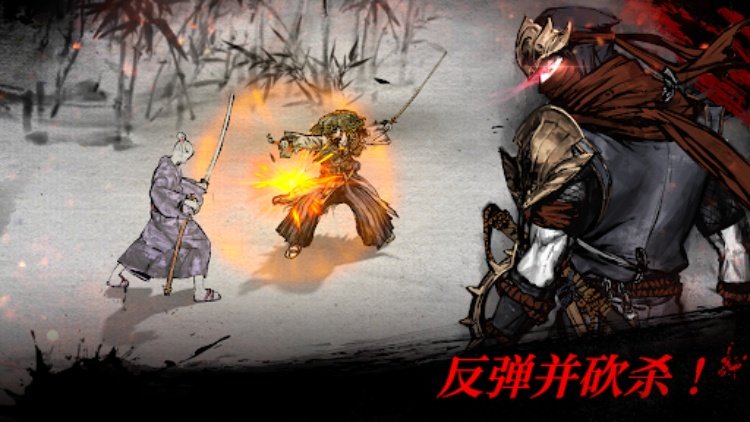 浪人：末代武士