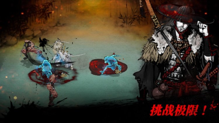 浪人：末代武士