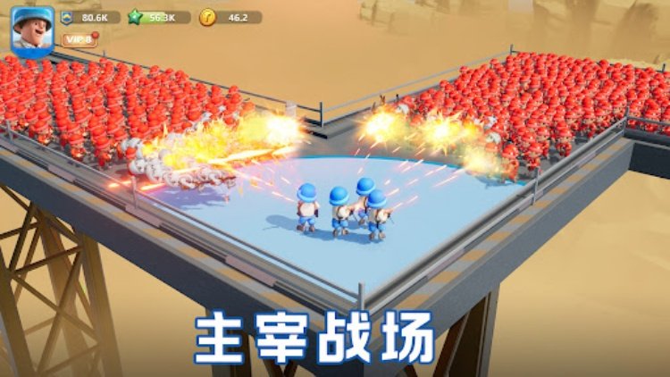 口袋奇兵超休闲的策略游戏
