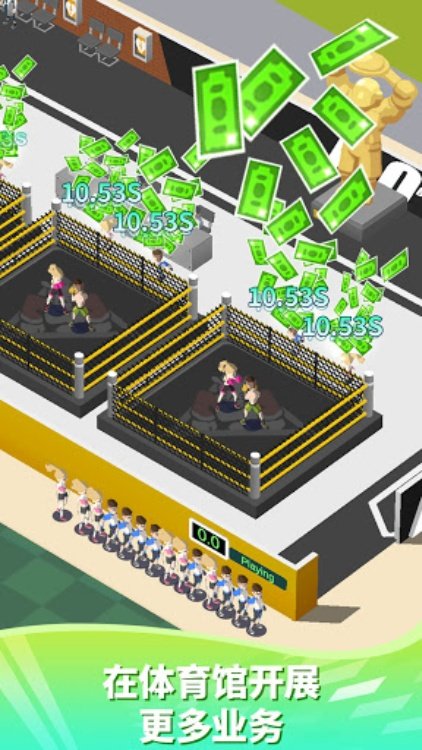 放置体育馆健身模拟大亨