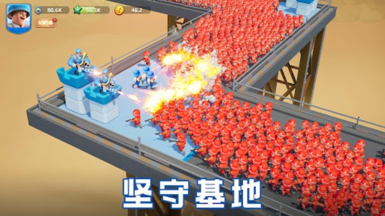 口袋奇兵超休闲的策略游戏
